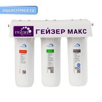 Фильтр Гейзер Макс не прозрачный (Акция)